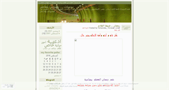 Desktop Screenshot of mo3aser.wordpress.com