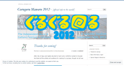 Desktop Screenshot of gurugurum.wordpress.com