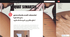 Desktop Screenshot of ananoomiadze5.wordpress.com