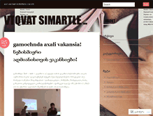 Tablet Screenshot of ananoomiadze5.wordpress.com