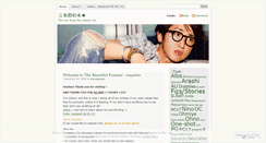 Desktop Screenshot of kireiyakusoku.wordpress.com