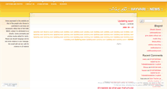 Desktop Screenshot of hayvari.wordpress.com