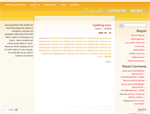 Tablet Screenshot of hayvari.wordpress.com