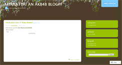 Desktop Screenshot of aitakatta.wordpress.com