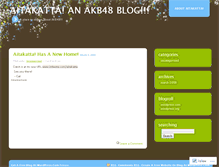 Tablet Screenshot of aitakatta.wordpress.com