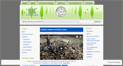 Desktop Screenshot of draseblog.wordpress.com
