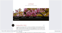 Desktop Screenshot of funyeo.wordpress.com