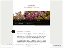 Tablet Screenshot of funyeo.wordpress.com