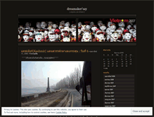 Tablet Screenshot of dreamakersay.wordpress.com
