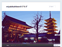 Tablet Screenshot of miyabikathleen.wordpress.com