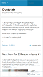 Mobile Screenshot of dustylab.wordpress.com