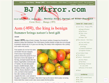 Tablet Screenshot of bjmirror0610.wordpress.com