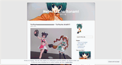 Desktop Screenshot of meimi132.wordpress.com