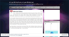 Desktop Screenshot of farazinux.wordpress.com