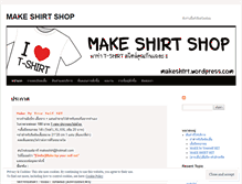 Tablet Screenshot of makeshirt.wordpress.com