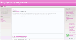 Desktop Screenshot of ammavantalu.wordpress.com