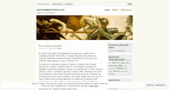 Desktop Screenshot of kontrrewolucja.wordpress.com