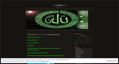 Desktop Screenshot of minakotoko.wordpress.com