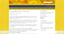 Desktop Screenshot of ngffbm.wordpress.com