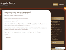 Tablet Screenshot of angeldilo.wordpress.com