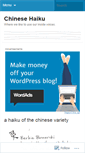 Mobile Screenshot of chinesehaiku.wordpress.com