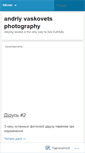 Mobile Screenshot of andriyinsight.wordpress.com