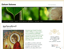 Tablet Screenshot of dahamsabava.wordpress.com