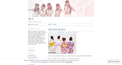 Desktop Screenshot of kousuiii.wordpress.com