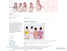 Tablet Screenshot of kousuiii.wordpress.com