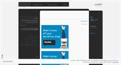 Desktop Screenshot of khosousi.wordpress.com