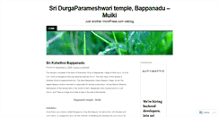 Desktop Screenshot of bappanadusridurgaparameshwari.wordpress.com