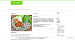 Desktop Screenshot of mrgreensweet.wordpress.com