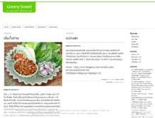 Tablet Screenshot of mrgreensweet.wordpress.com