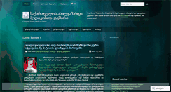 Desktop Screenshot of gymu.wordpress.com