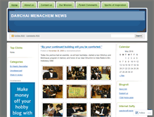 Tablet Screenshot of darchaimenachem.wordpress.com
