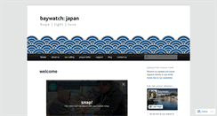 Desktop Screenshot of baywatchjapan.wordpress.com