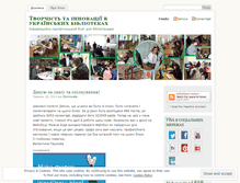 Tablet Screenshot of libinnovate.wordpress.com