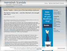 Tablet Screenshot of frumscandals.wordpress.com