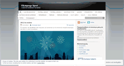 Desktop Screenshot of olymposgr.wordpress.com