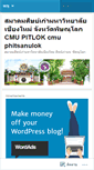 Mobile Screenshot of cmuphitsanulok.wordpress.com