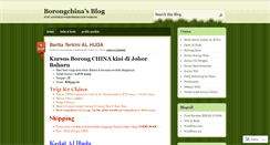 Desktop Screenshot of borongchina.wordpress.com