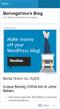 Mobile Screenshot of borongchina.wordpress.com