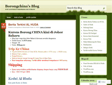 Tablet Screenshot of borongchina.wordpress.com