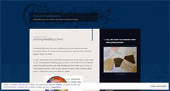 Desktop Screenshot of ezraartcalligraphy.wordpress.com