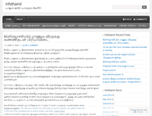 Tablet Screenshot of infothamil.wordpress.com