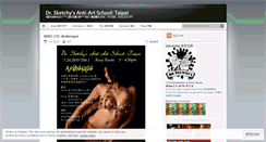 Desktop Screenshot of drsketchytaipei.wordpress.com