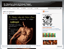 Tablet Screenshot of drsketchytaipei.wordpress.com