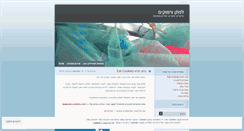 Desktop Screenshot of liftan.wordpress.com