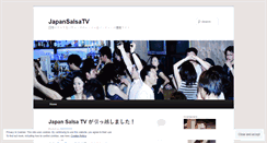 Desktop Screenshot of japansalsatv.wordpress.com