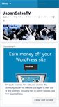 Mobile Screenshot of japansalsatv.wordpress.com